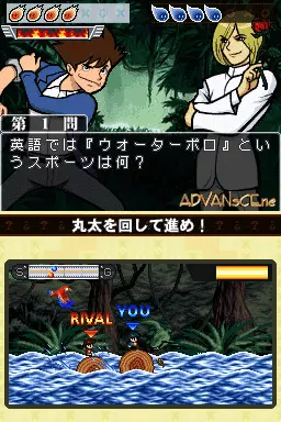 Image n° 3 - screenshots : Kono Quiz Yarou!!